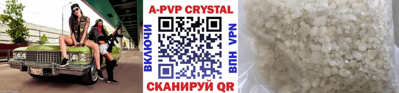 Альфа ПВП кристаллы  ОМГ ОМГ ТОР  Магас  где купить наркотик 