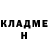 Кетамин VHQ Santiago Deleronzy