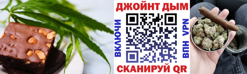 Cannafood конопля  blacksprut сайт  Магас 