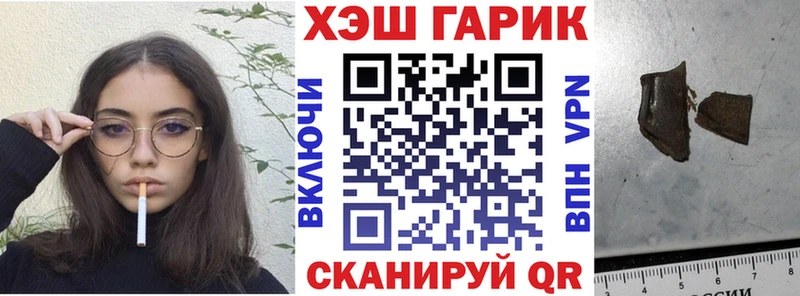 где можно купить наркотик  Магас  omg вход  Гашиш гашик 