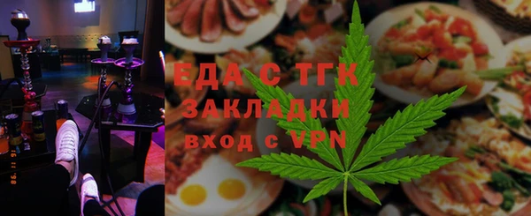 мяу мяу мука Балахна
