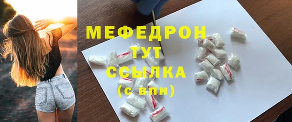 скорость mdpv Балабаново