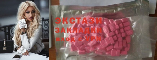 мяу мяу мука Балахна