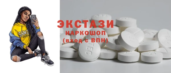 кокаин премиум Баксан