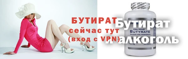 кокаин премиум Баксан