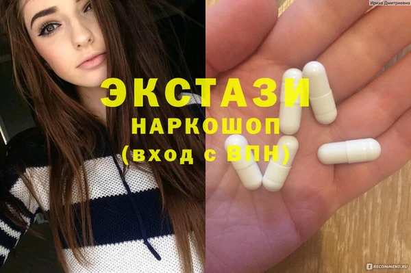 мяу мяу мука Балахна