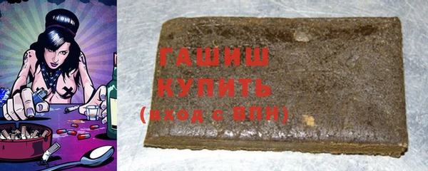 кокаин Белокуриха