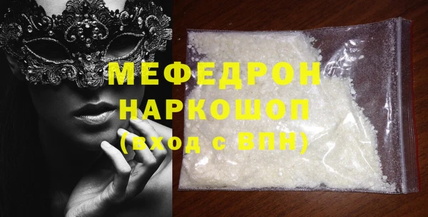 spice Белоозёрский