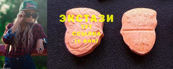 мяу мяу мука Балахна