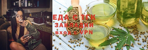 мяу мяу мука Балахна
