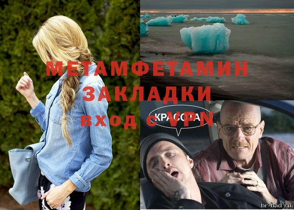 кокаин премиум Баксан
