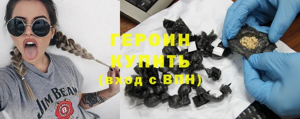 кокаин премиум Баксан