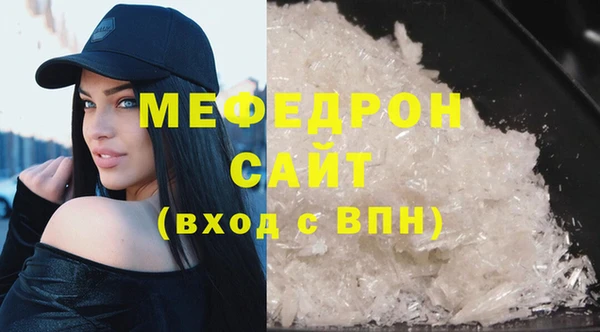 мяу мяу мука Семёнов