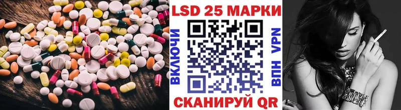 кракен зеркало  Магас  LSD-25 экстази кислота 