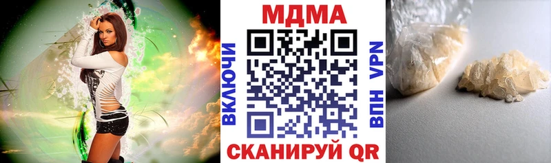 MDMA кристаллы  Магас 