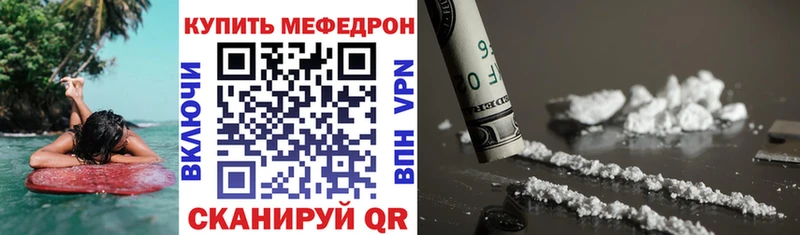 МЕФ mephedrone магазин наркотиков Магас