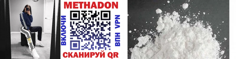 сколько стоит  гидра вход  МЕТАДОН methadone  Магас 