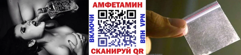 Метамфетамин Methamphetamine  OMG ONION  Магас 