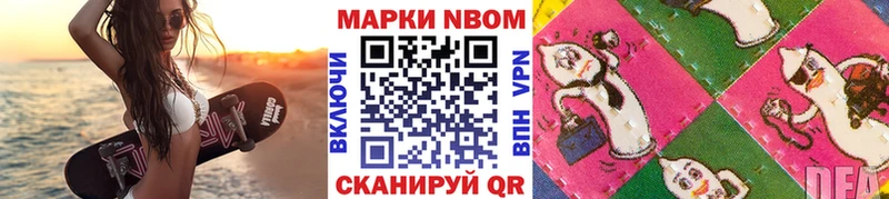 Наркотические марки 1500мкг  купить   Магас 