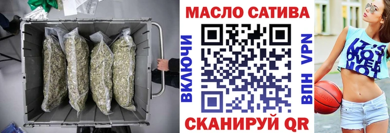 даркнет состав  Магас  ТГК вейп 
